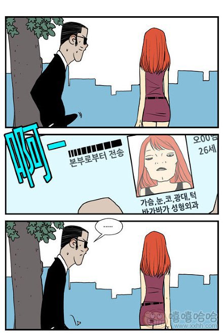 乐张不入第182集：高科技特殊眼镜