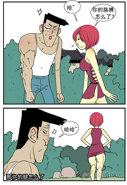 乐张不入第184集：师傅的教导