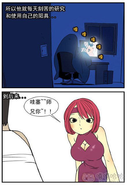 乐张不入第184集：师傅的教导