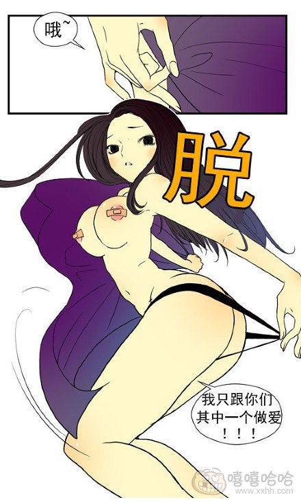 乐张不入第185集：从未输过