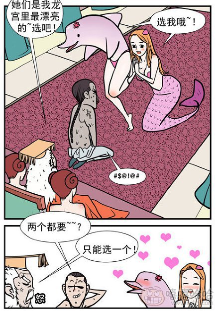 乐张不入第186集：孝子的选择