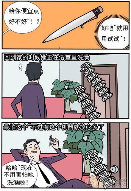 乐张不入第188集：催眠的机器