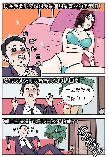 乐张不入第188集：催眠的机器