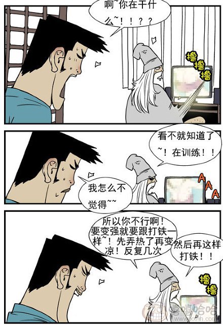 乐张不入第190集：锻炼