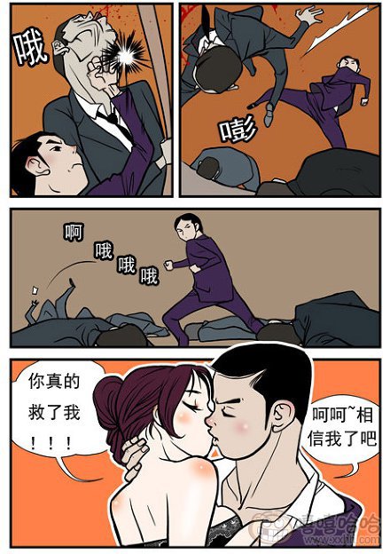 乐张不入第191集：燕尾服超人