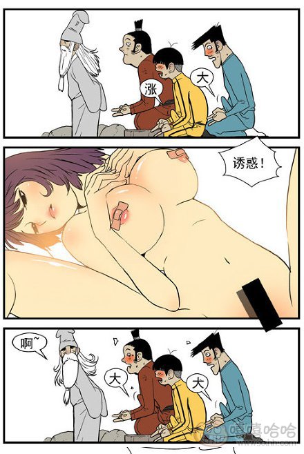 乐张不入第192集：真正大师