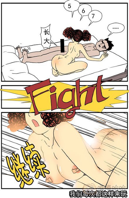 乐张不入第193集：我们的职业1