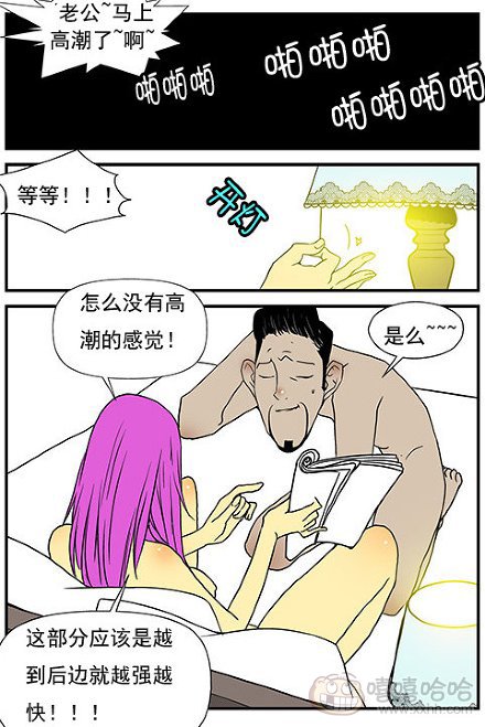 乐张不入第194集：我们的职业2