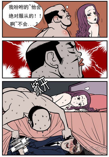 乐张不入第195集：称职的保镖