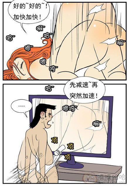 乐张不入第197集：减肥方法