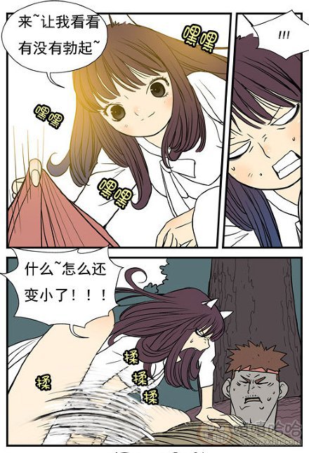 乐张不入第200集：美女妖精