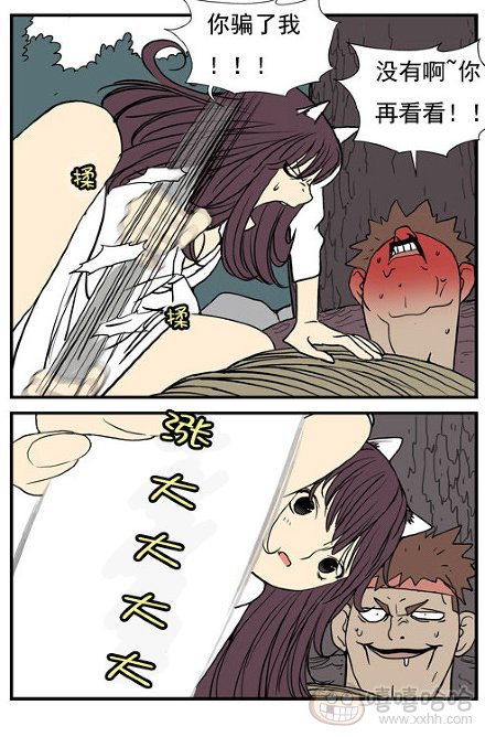 乐张不入第200集：美女妖精