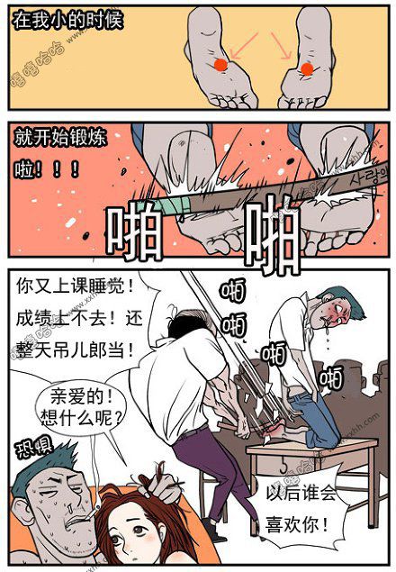 乐张不入第205集：教育