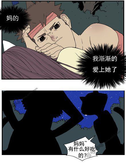 乐张不入第208集:妖怪