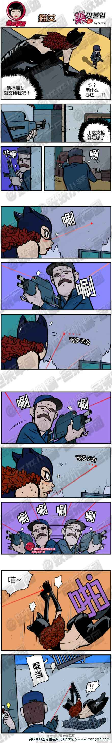 乐张不入第5集：猫女