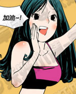 乐张不入第7集：工