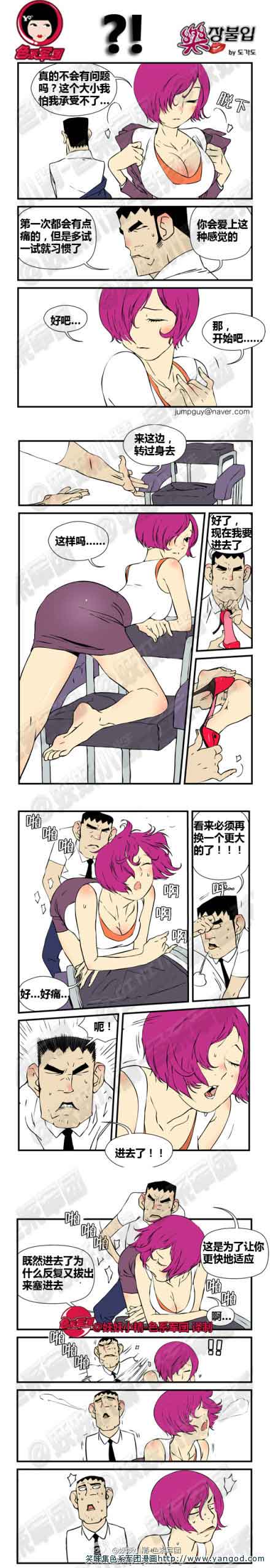 乐张不入第13集：无题