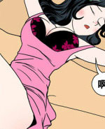 乐张不入第21集：