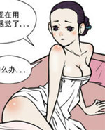 寡妇三代1、漫漫长