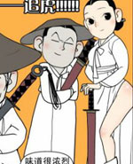 寡妇三代12、获救