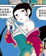 寡妇三代13、李梦