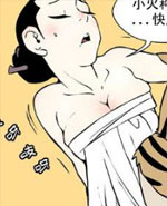 寡妇三代22、欲无