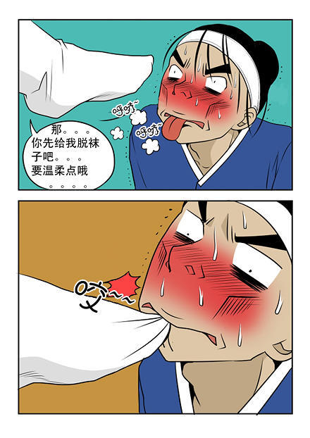 新鲜的芒果：名医