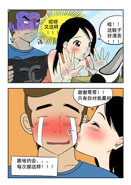 新鲜芒果：礼物