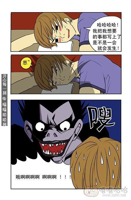 新鲜芒果：爱情笔记