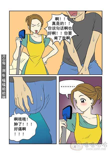 新鲜芒果：打扫