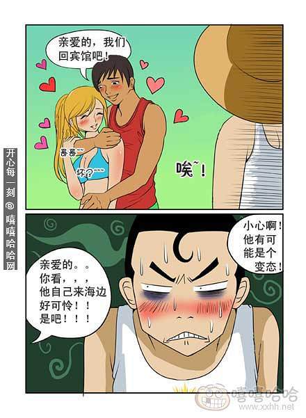 新鲜芒果：最好的休养地