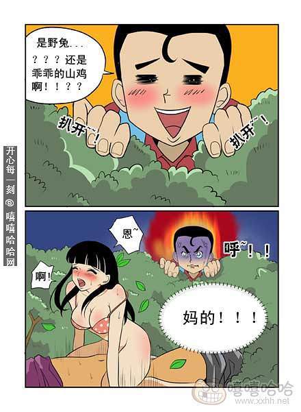 新鲜芒果：最好的休养地