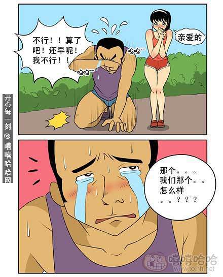 新鲜芒果：协调者