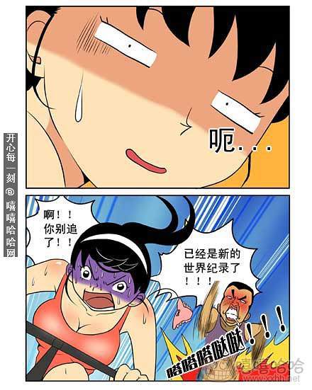 新鲜芒果：协调者