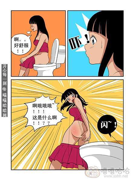 新鲜芒果：她们的空间