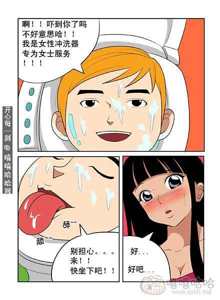 新鲜芒果：她们的空间