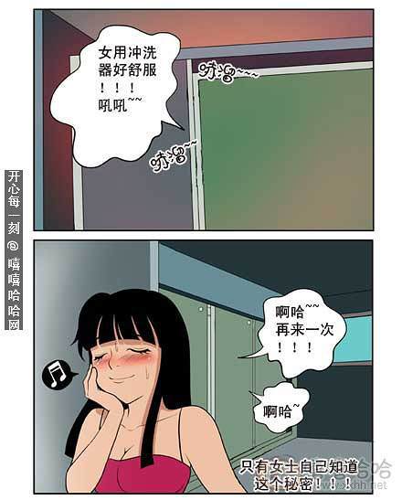 新鲜芒果：她们的空间