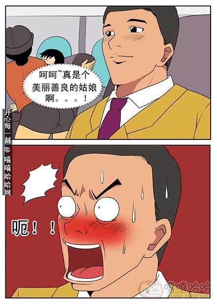 新鲜芒果：保持安静