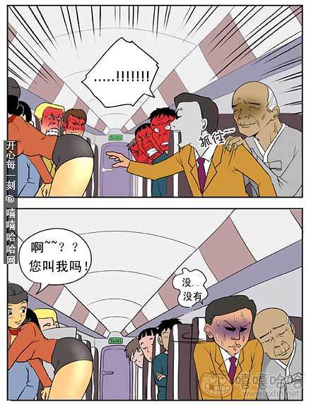 新鲜芒果：保持安静