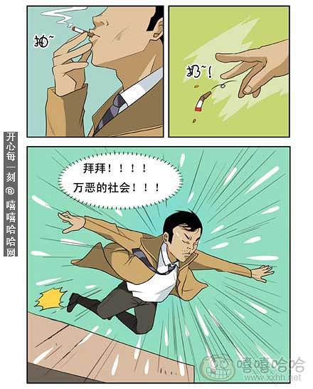 新鲜芒果：人寿丰年