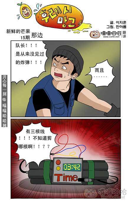 新鲜芒果：那边！