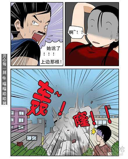 新鲜芒果：那边！