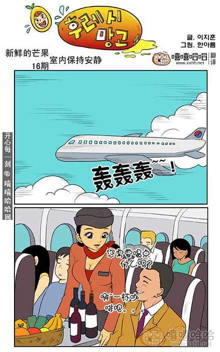 新鲜芒果：保持安静