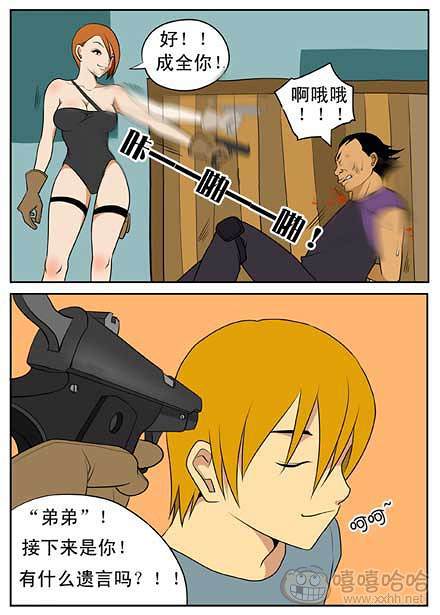 新鲜芒果：危急之时