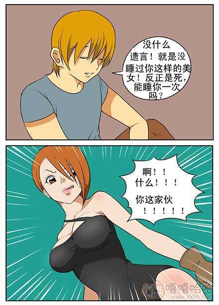 新鲜芒果：危急之时