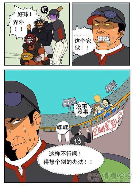 新鲜芒果：胜利的方法