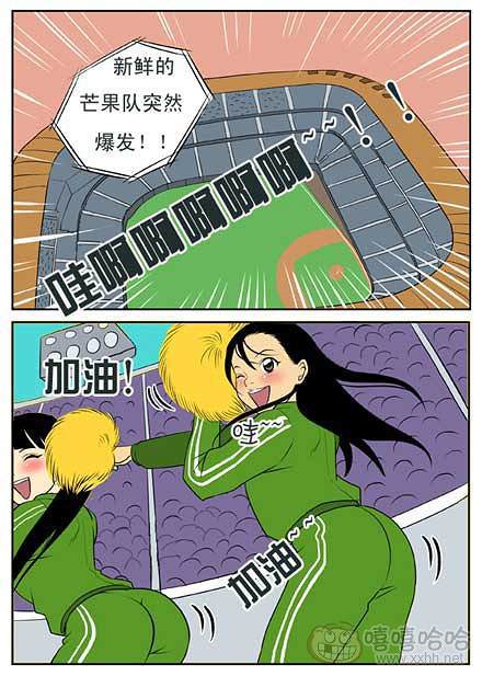 新鲜芒果：胜利的方法