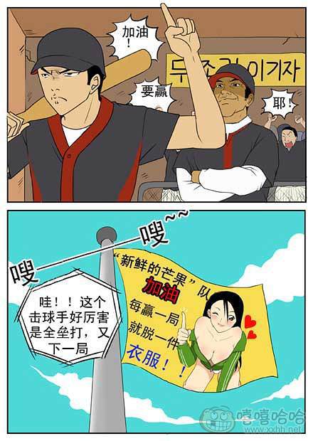 新鲜芒果：胜利的方法