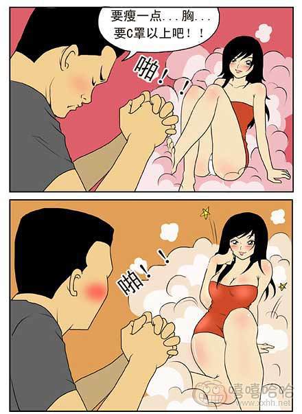 新鲜芒果：男人的祈祷