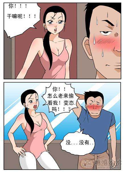 新鲜芒果：暗恋